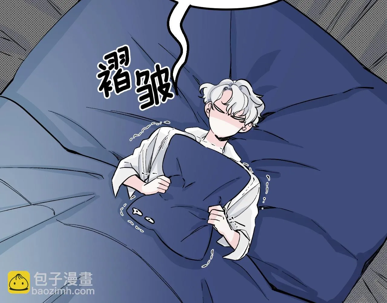 第25话 很重要 第133页