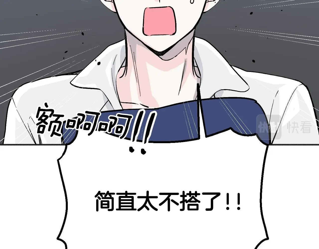 第25话 很重要 第139页