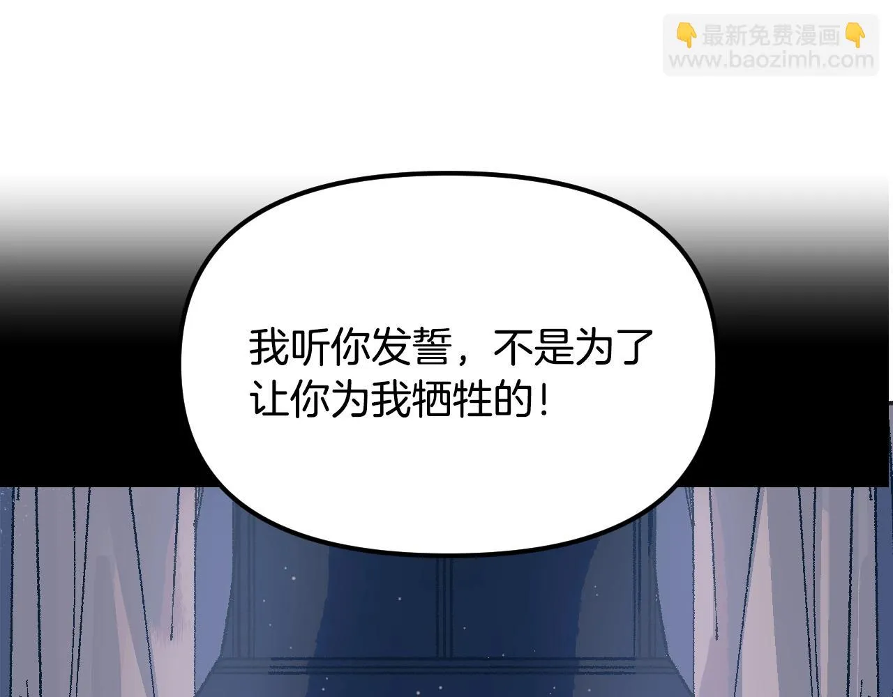 第25话 很重要 第146页