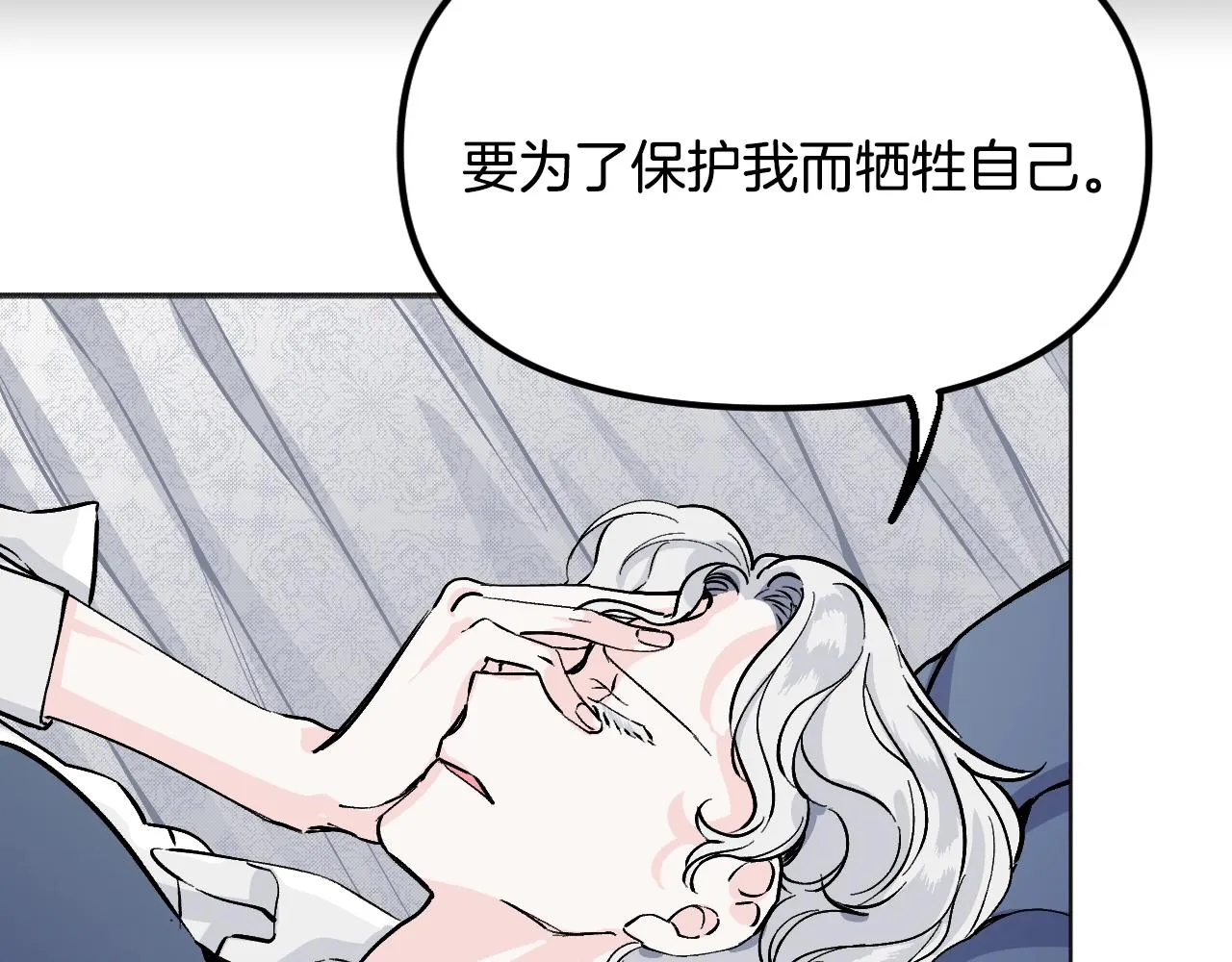第25话 很重要 第152页