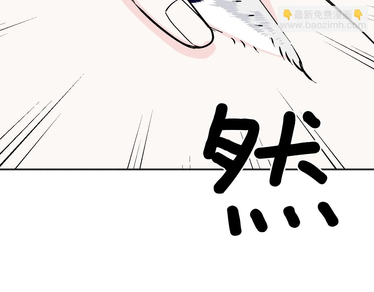 第25话 很重要 第157页