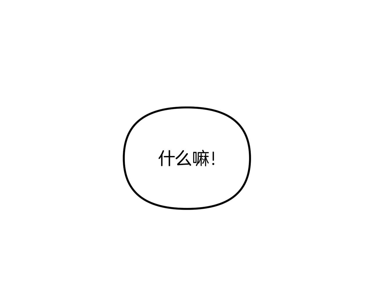 第25话 很重要 第178页