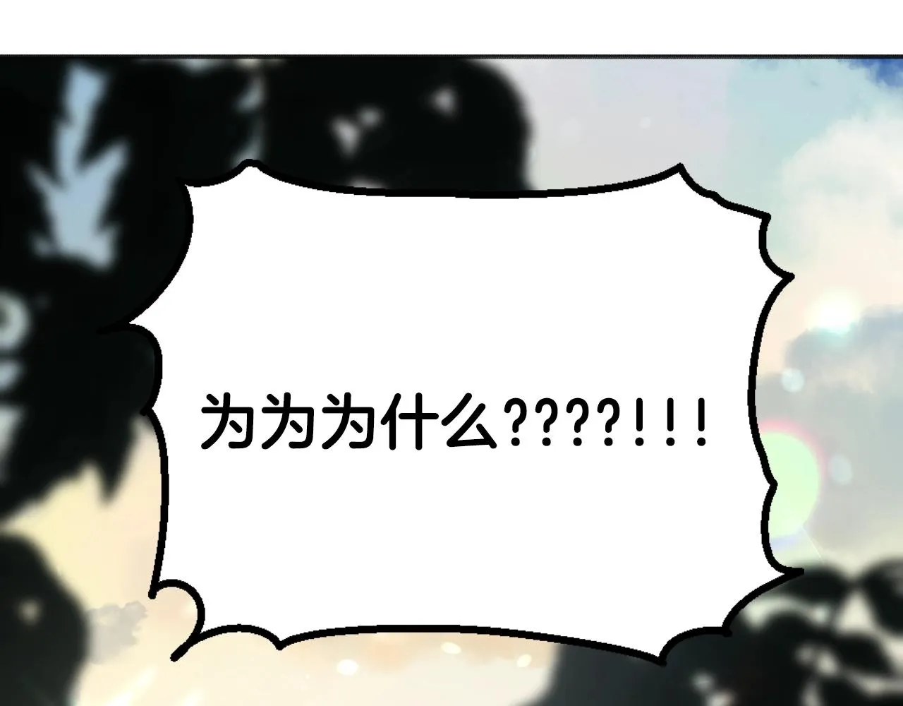 第25话 很重要 第183页