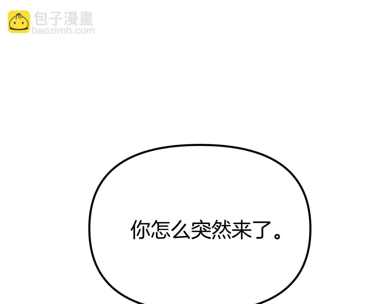 第24话 保护一辈子 第37页