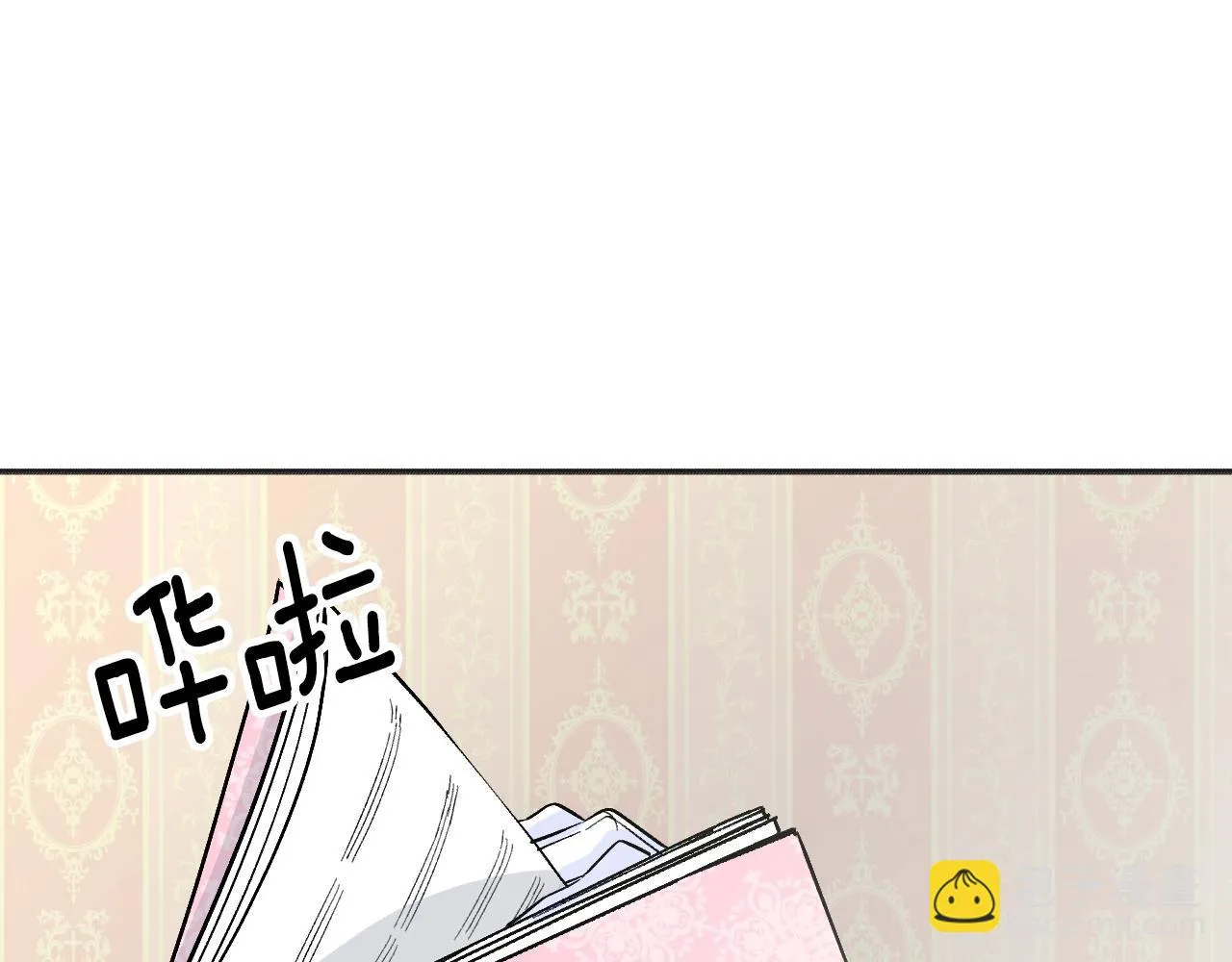 第24话 保护一辈子 第98页