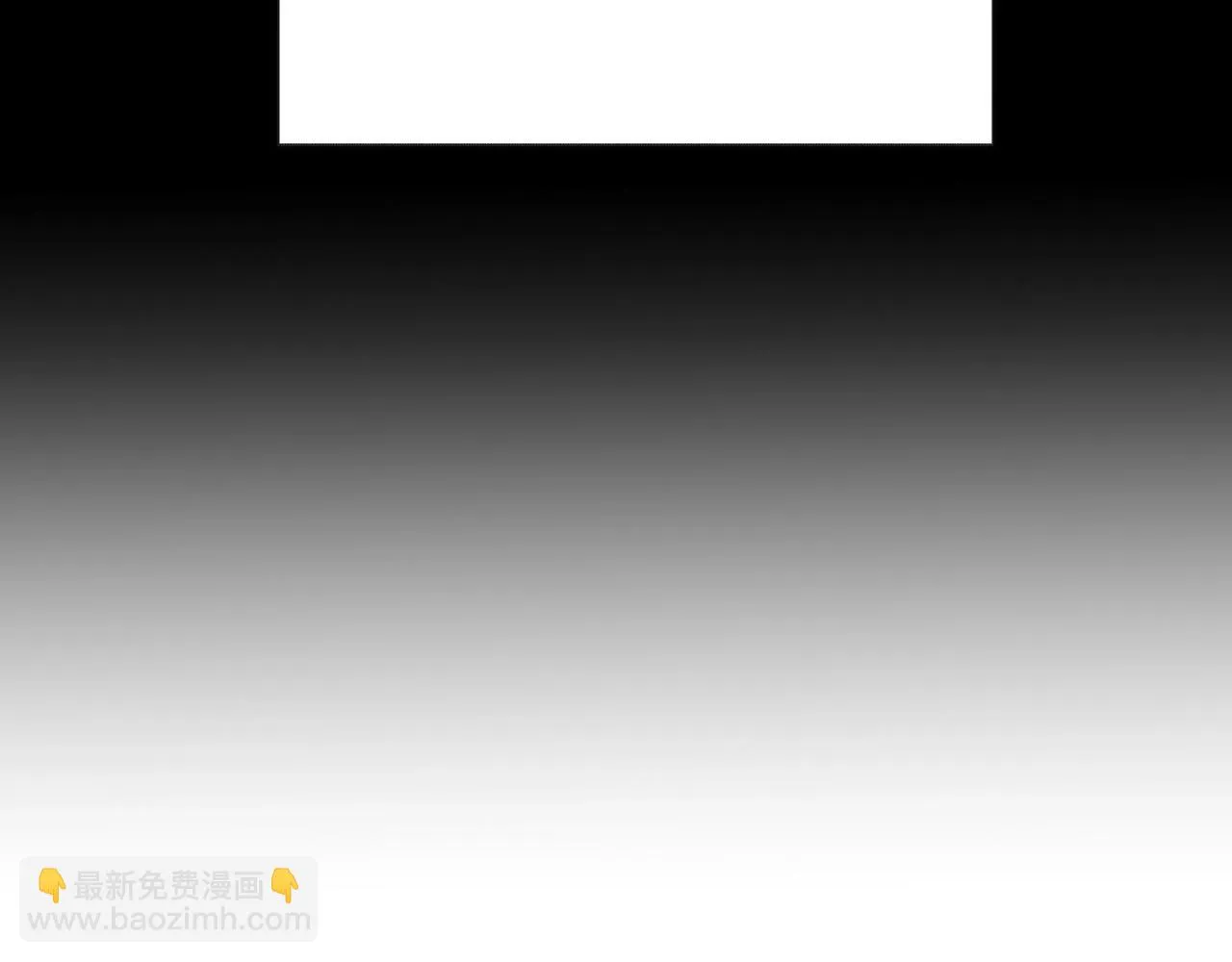 第24话 保护一辈子 第108页