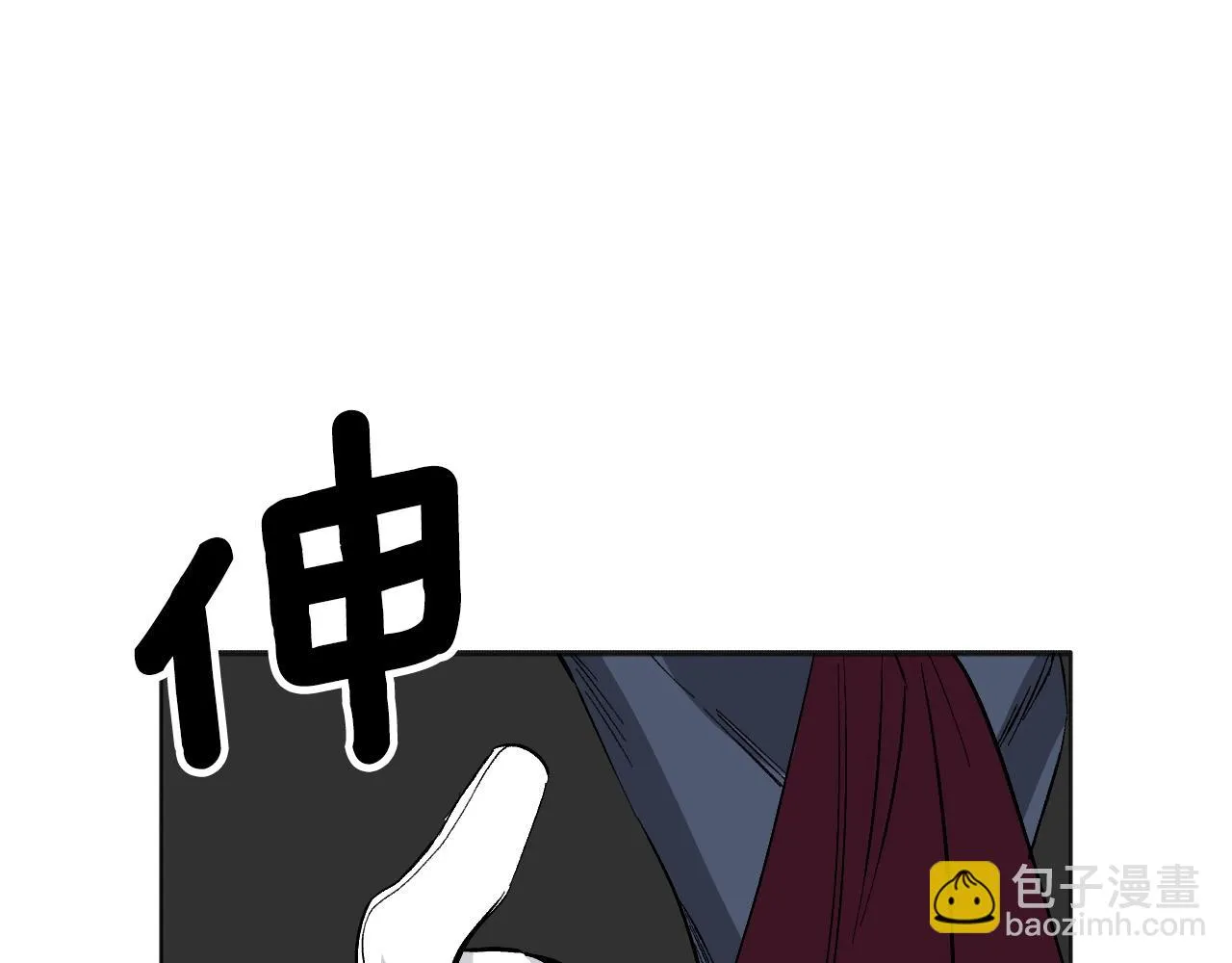 第24话 保护一辈子 第152页