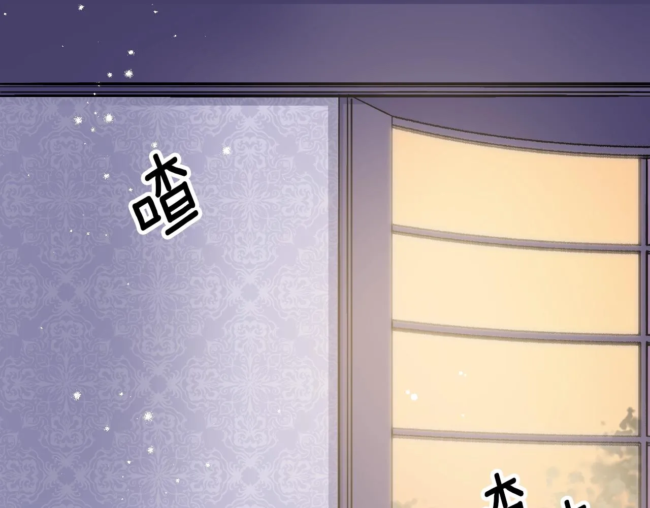 第24话 保护一辈子 第182页