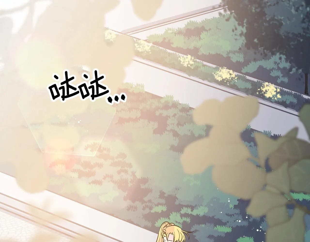 第24话 保护一辈子 第189页