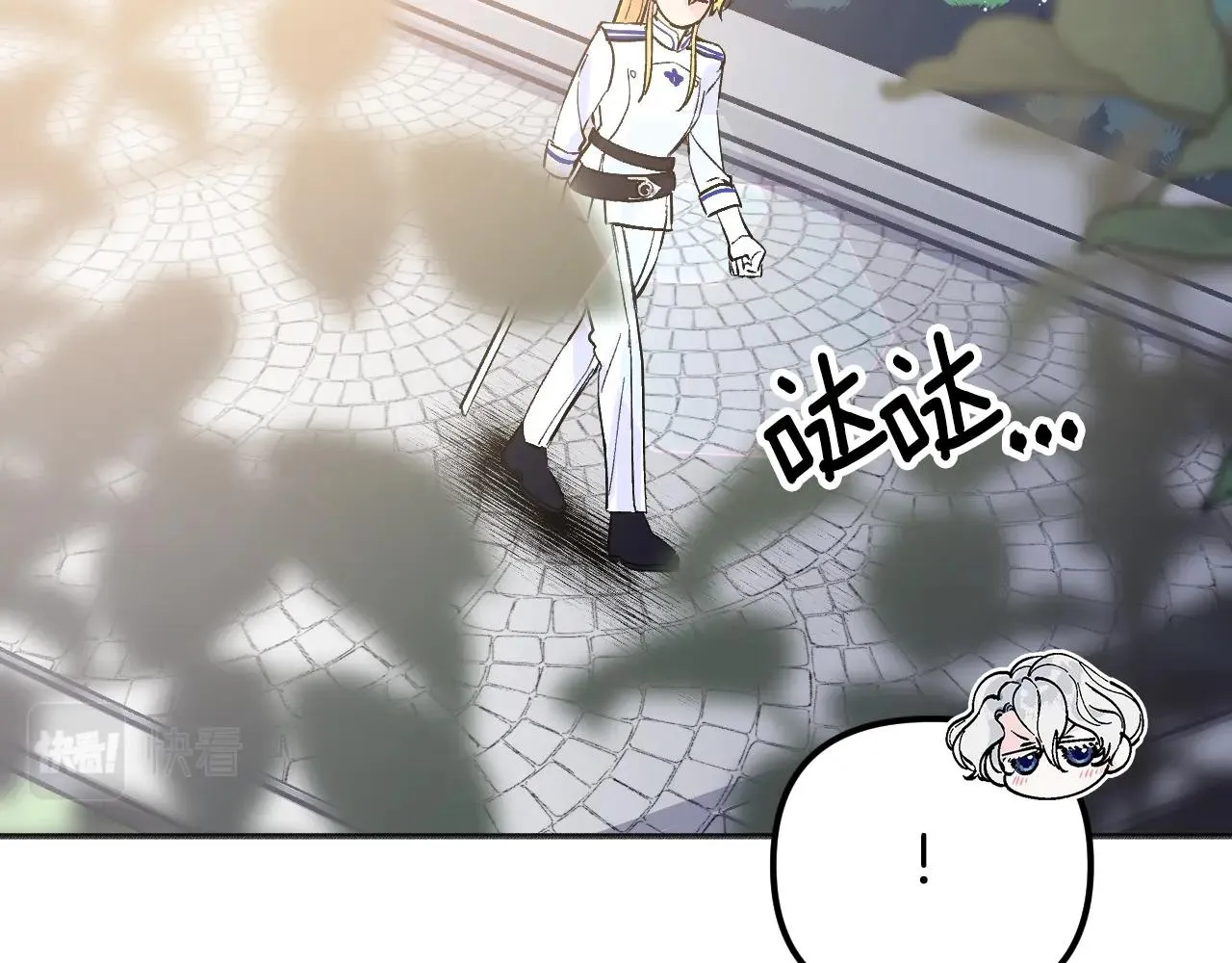第24话 保护一辈子 第190页