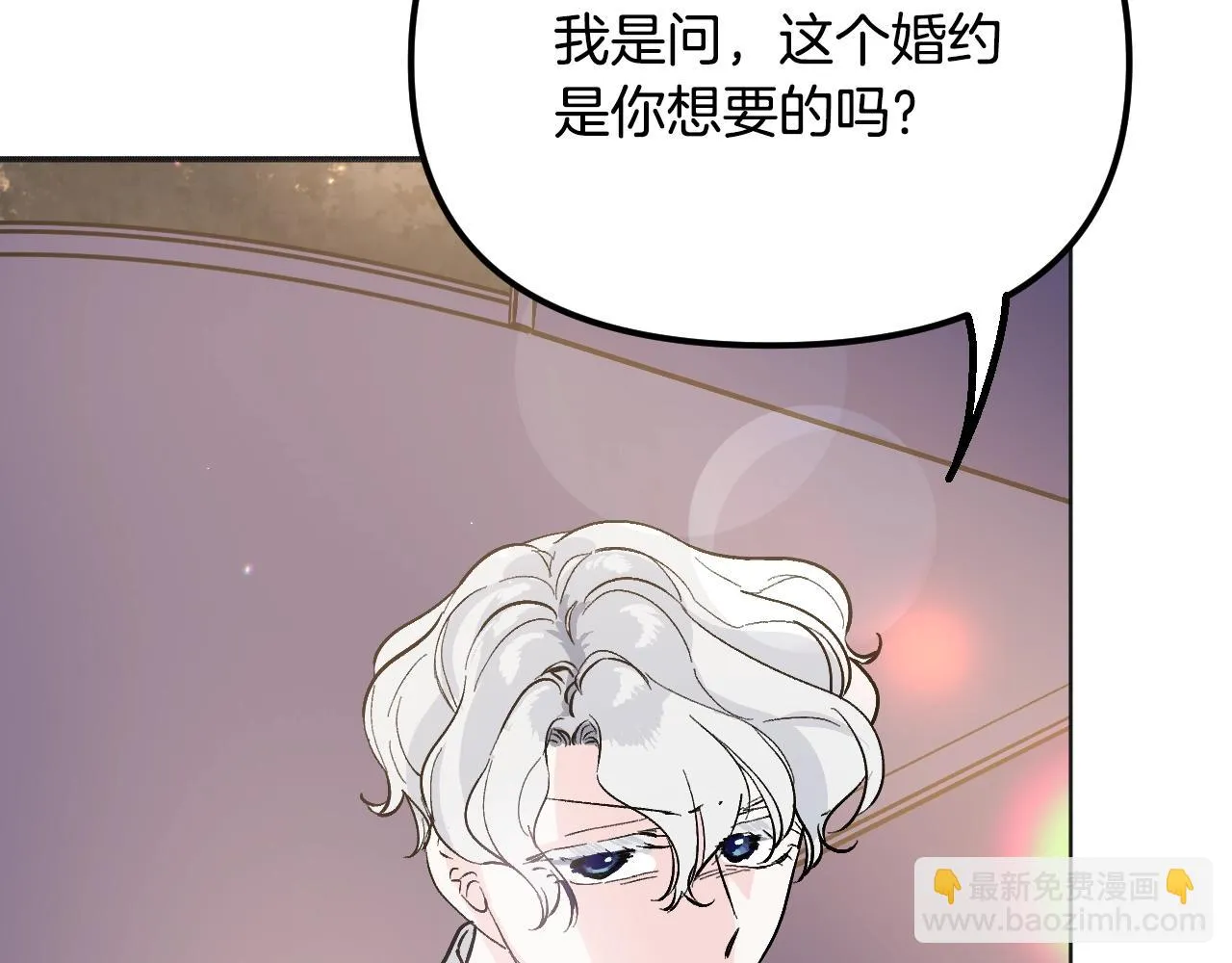 第24话 保护一辈子 第232页