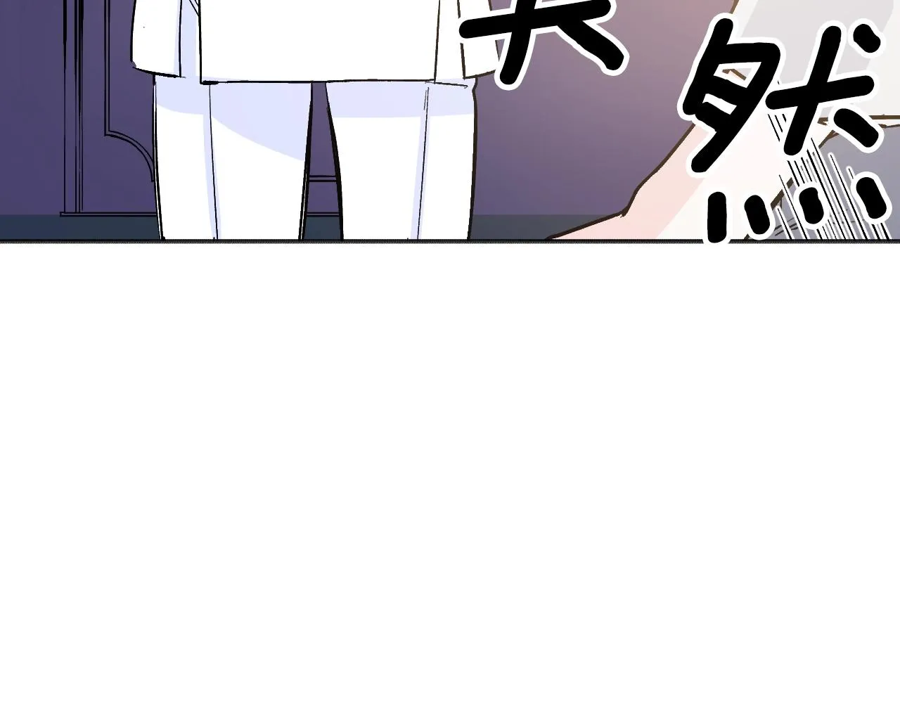 第24话 保护一辈子 第237页