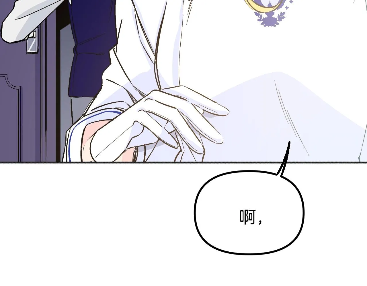 第24话 保护一辈子 第244页