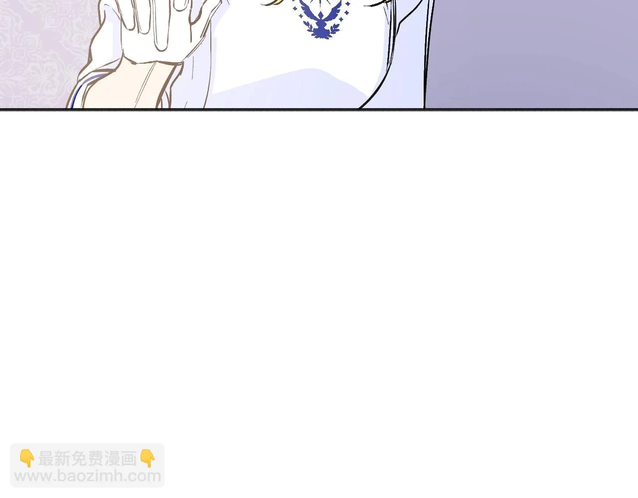 第24话 保护一辈子 第249页