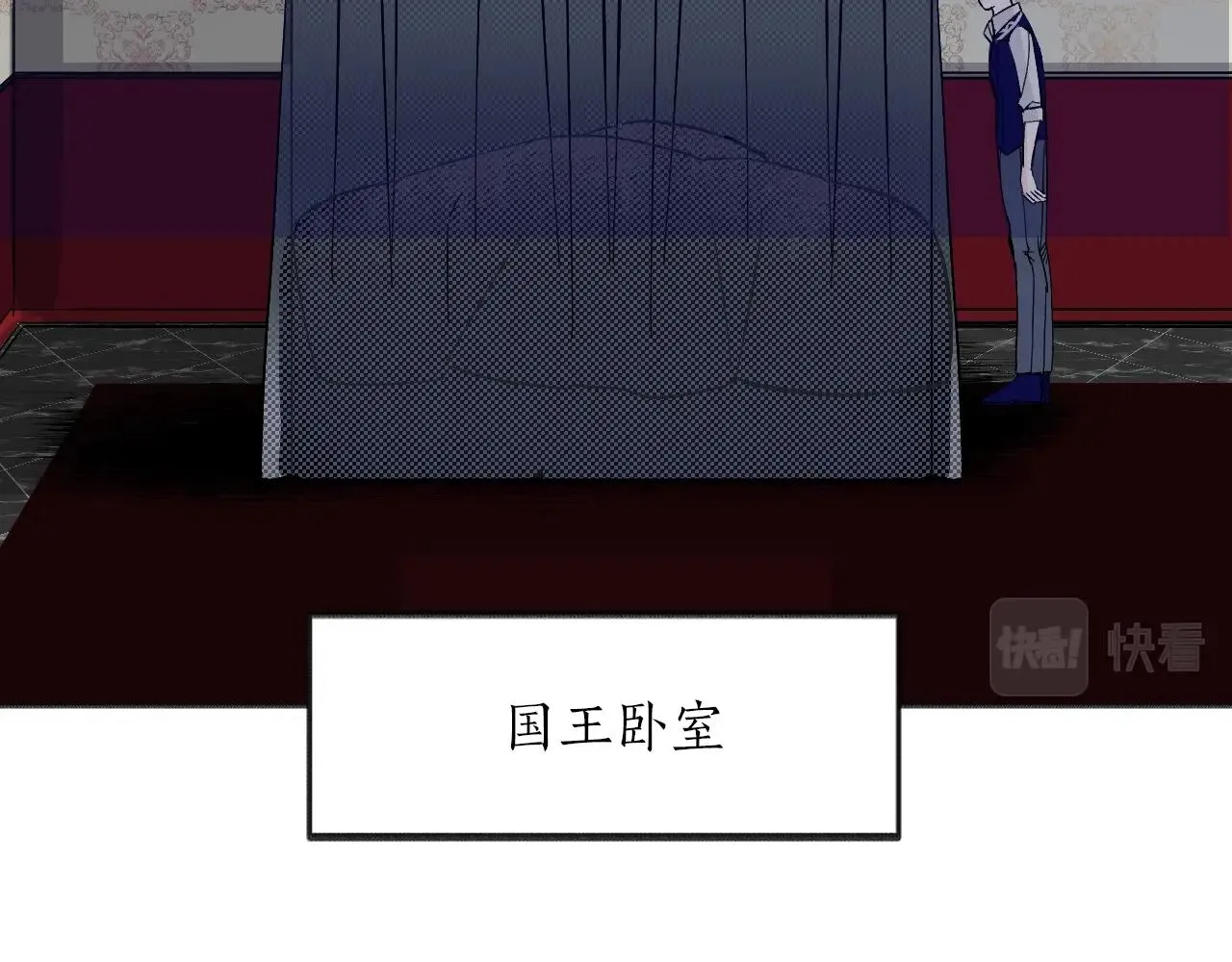 第23话 父亲身体可好? 第7页