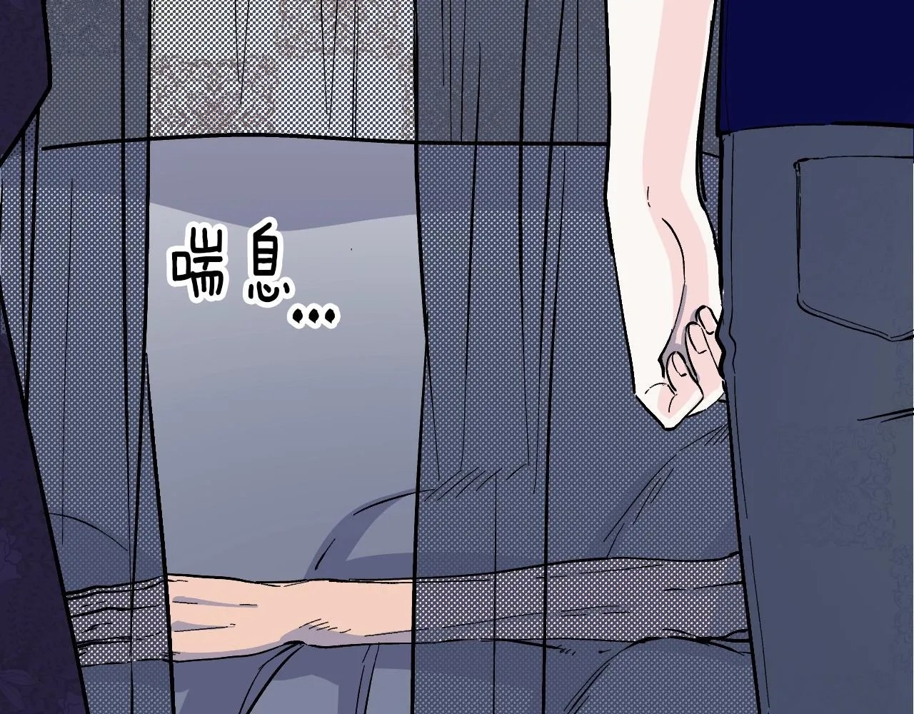 第23话 父亲身体可好? 第31页
