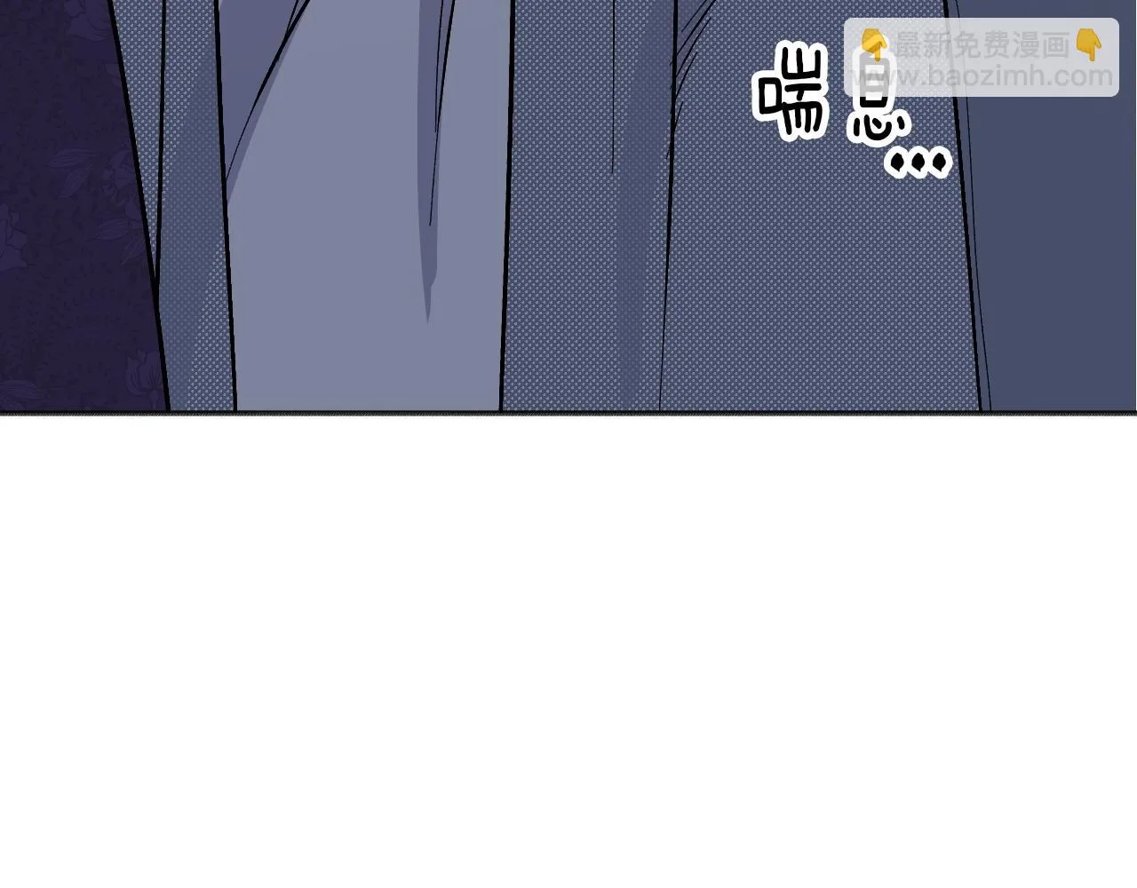 第23话 父亲身体可好? 第32页