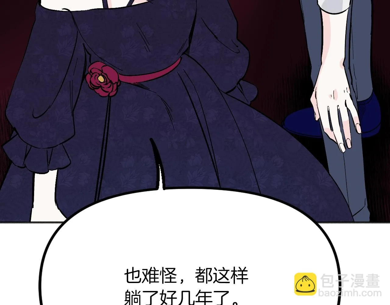 第23话 父亲身体可好? 第38页