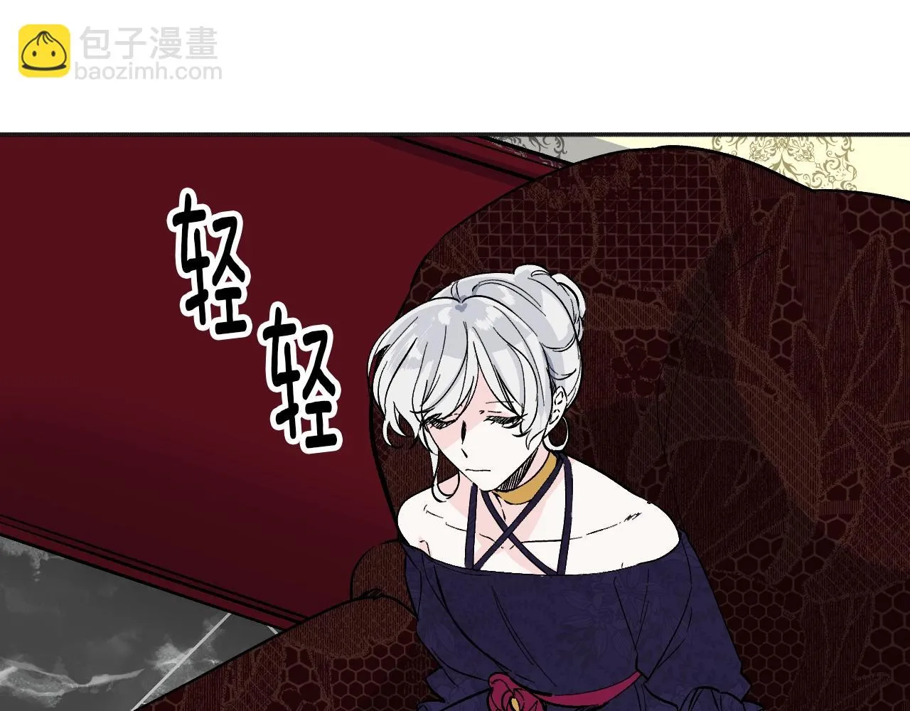 第23话 父亲身体可好? 第40页