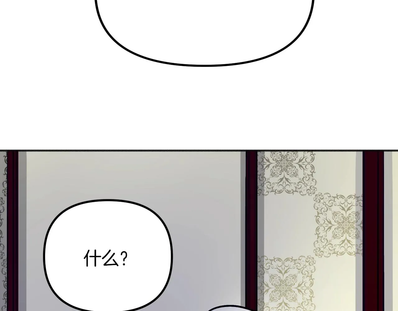 第23话 父亲身体可好? 第67页