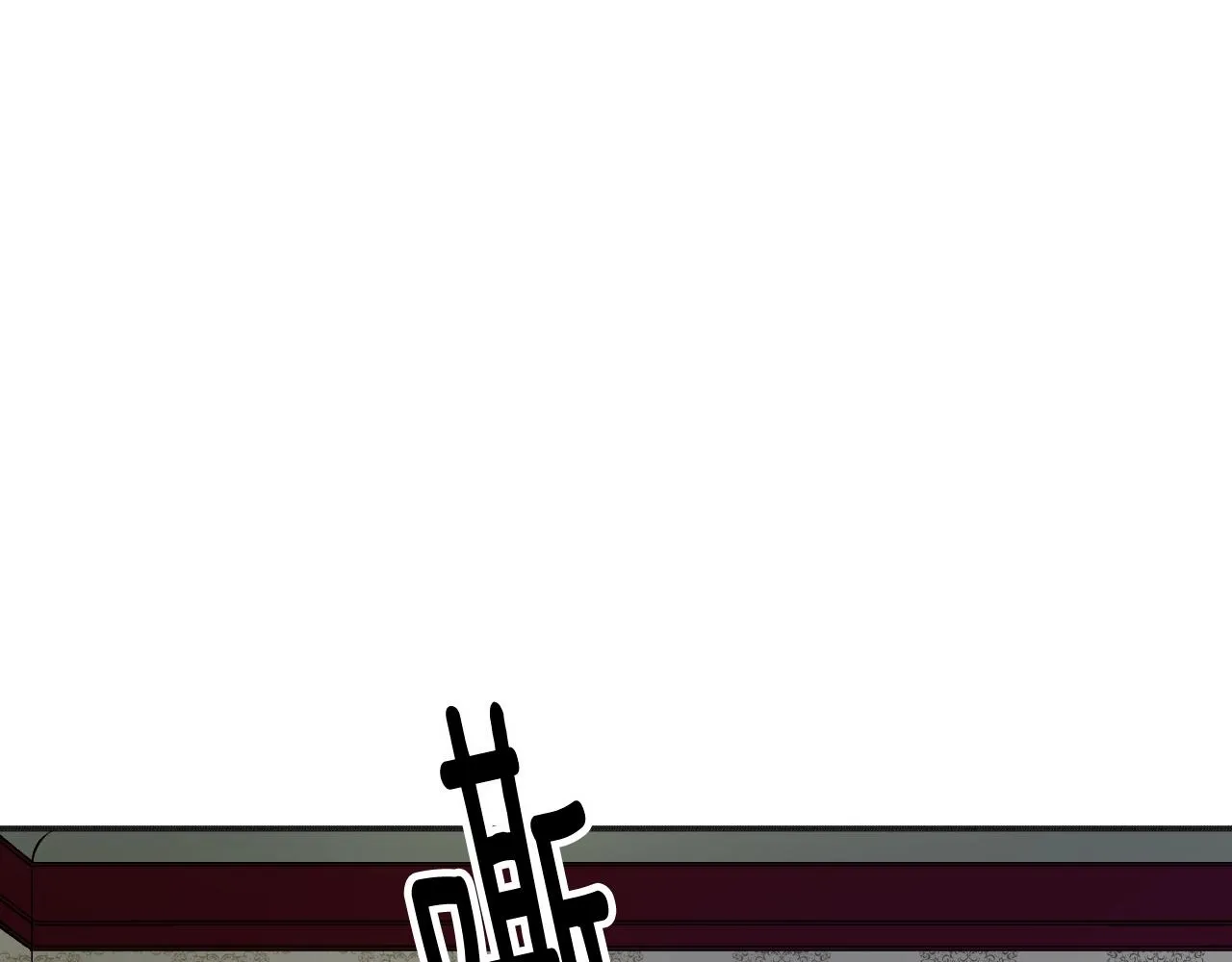 第23话 父亲身体可好? 第82页