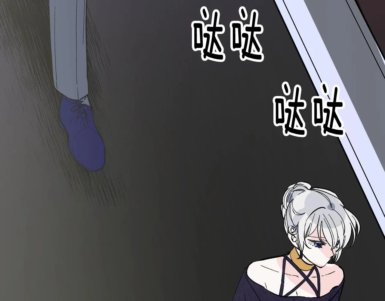 第23话 父亲身体可好? 第89页