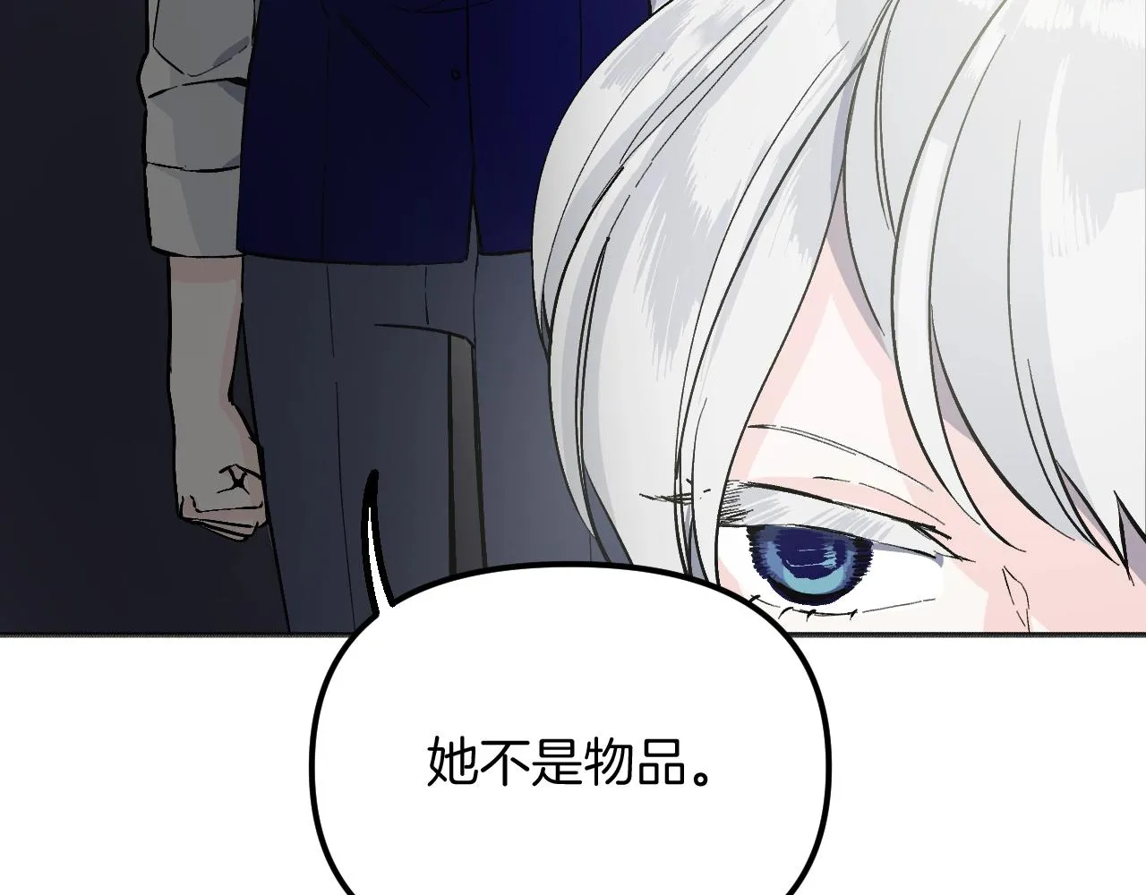 第23话 父亲身体可好? 第105页
