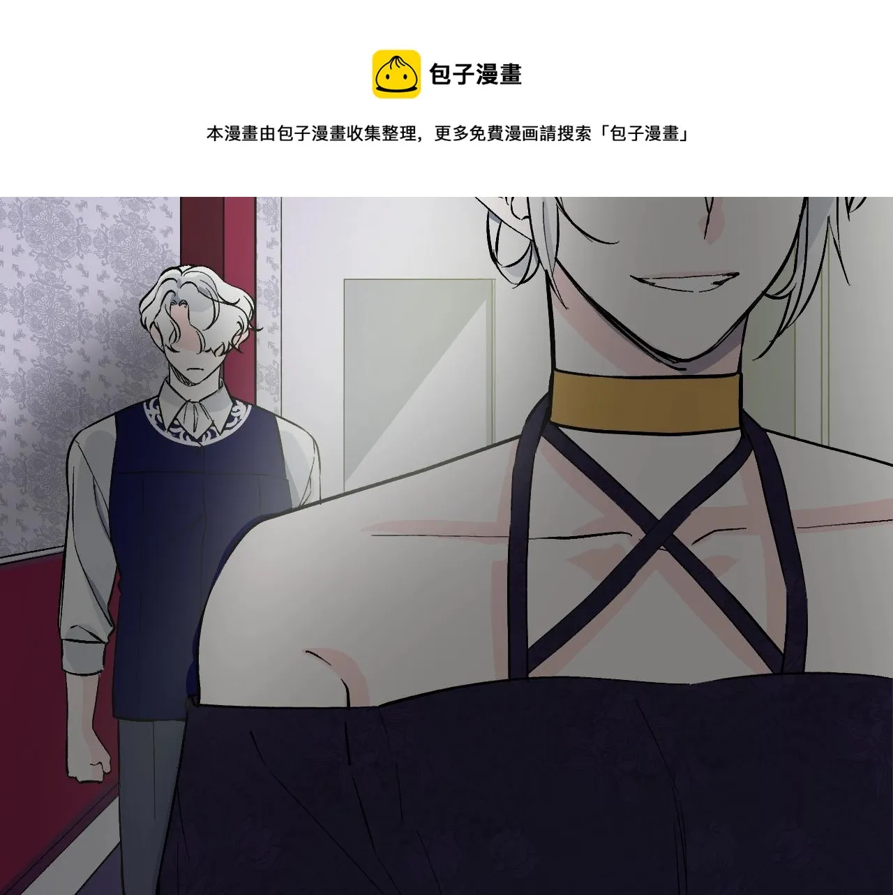 第23话 父亲身体可好? 第112页