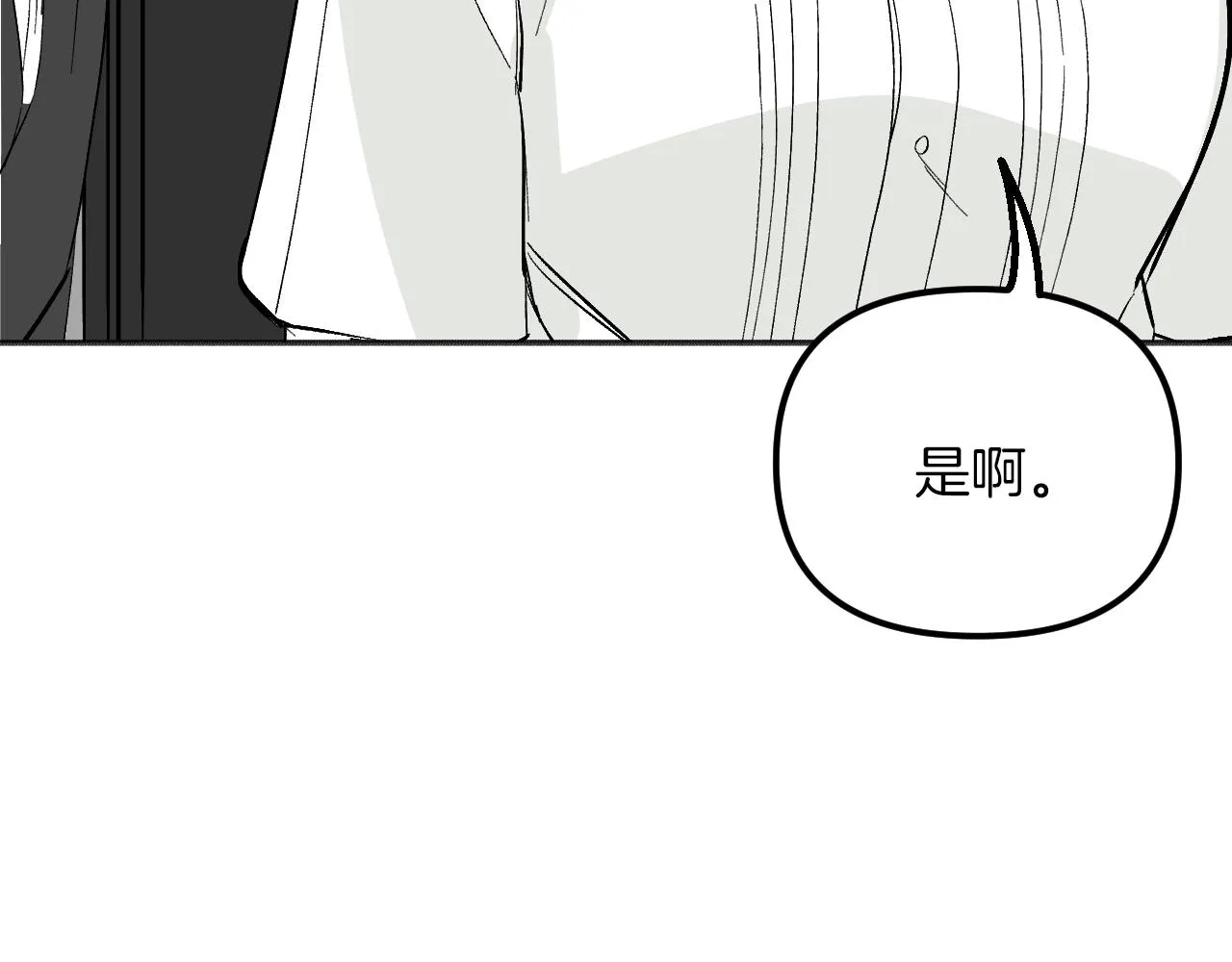第23话 父亲身体可好? 第123页