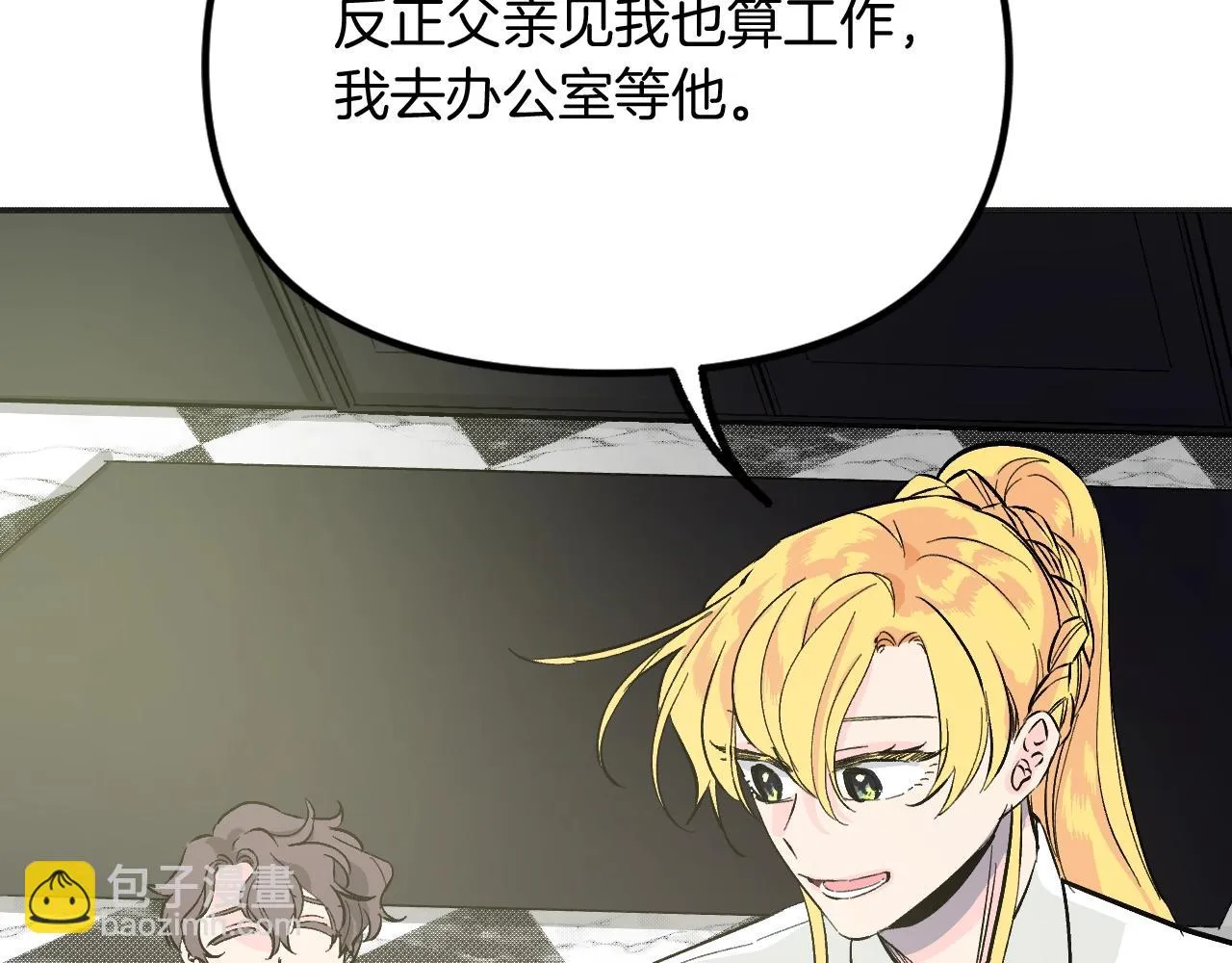 第23话 父亲身体可好? 第130页