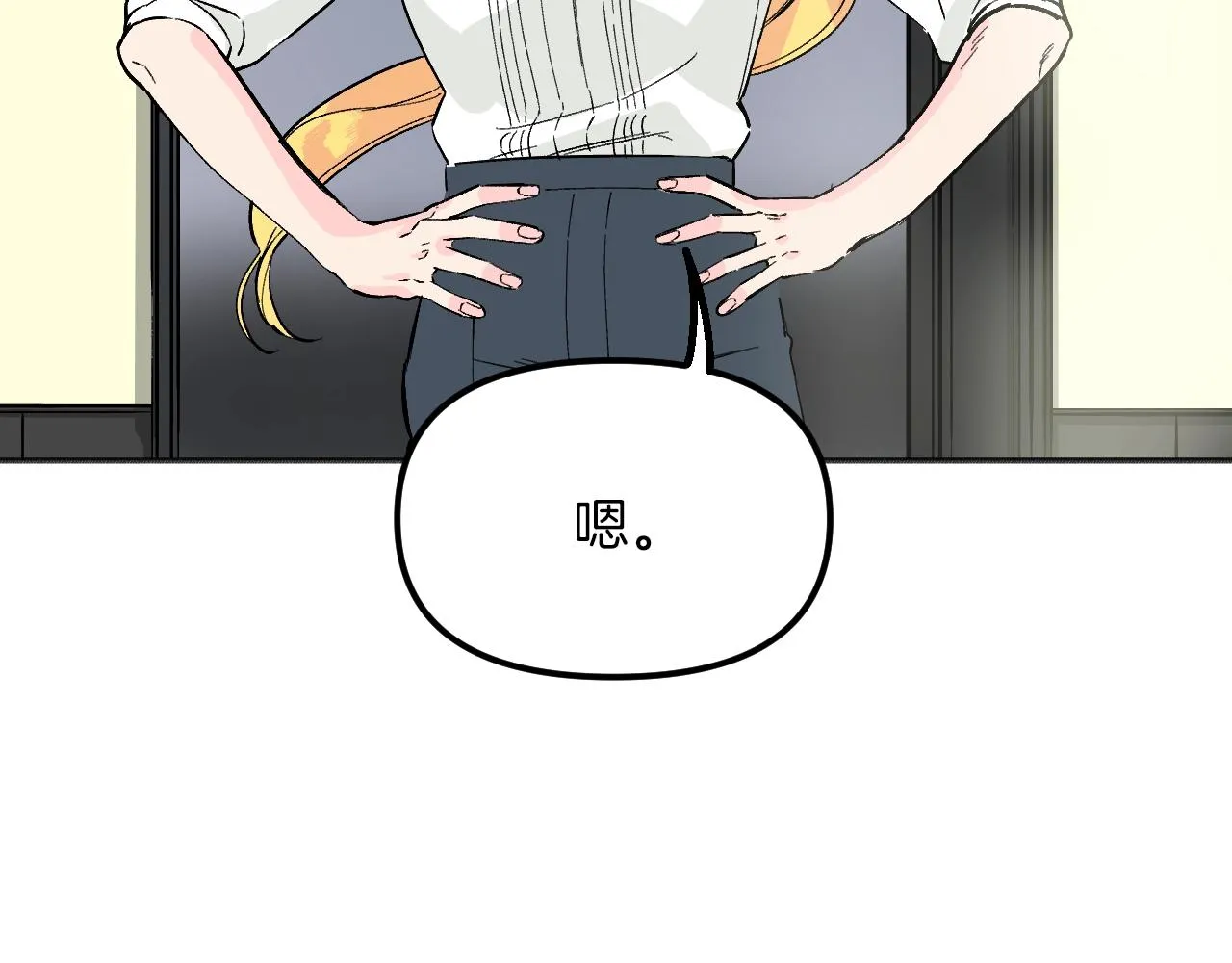 第23话 父亲身体可好? 第139页