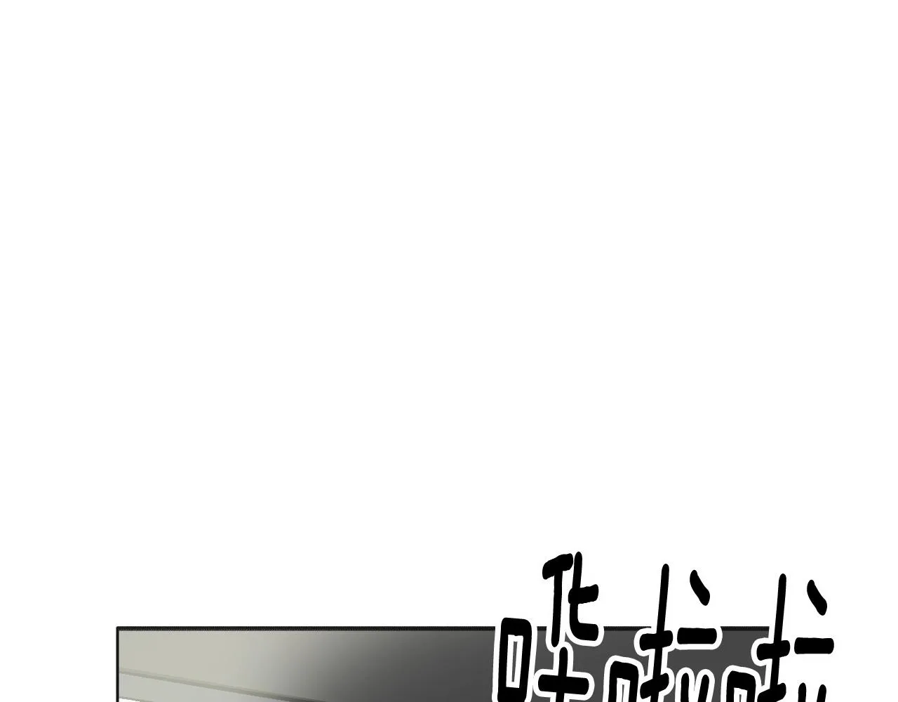 第23话 父亲身体可好? 第144页