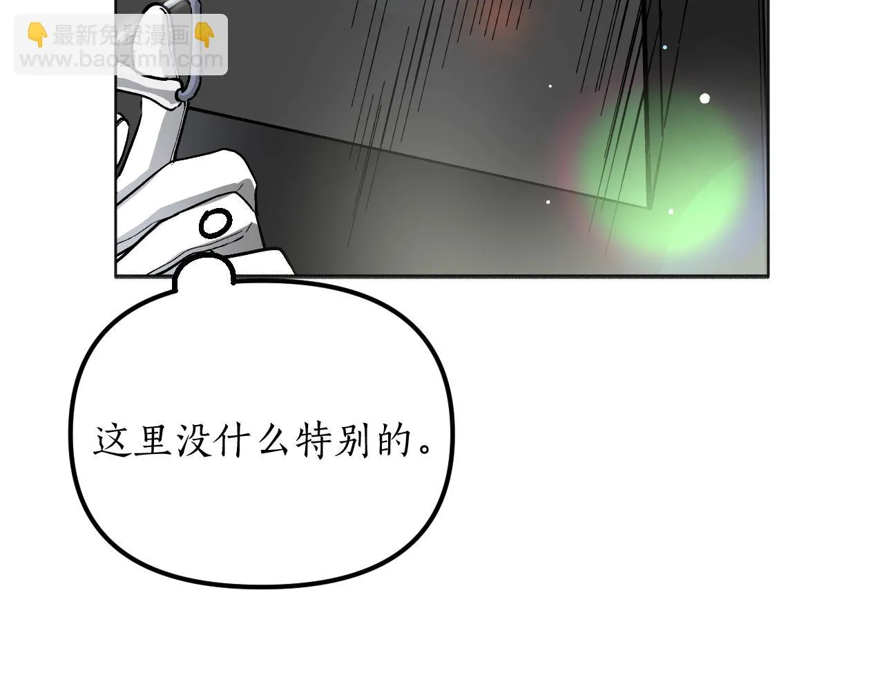 第23话 父亲身体可好? 第146页