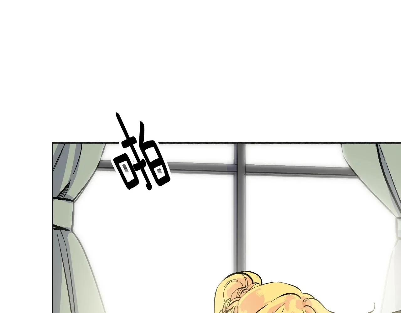 第23话 父亲身体可好? 第147页