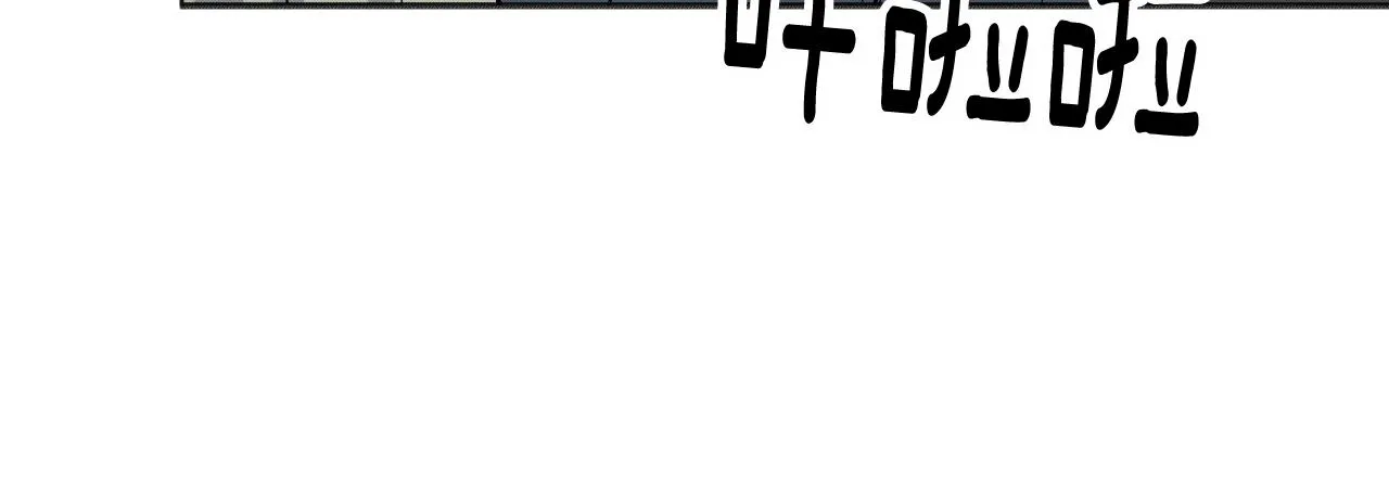 第23话 父亲身体可好? 第149页