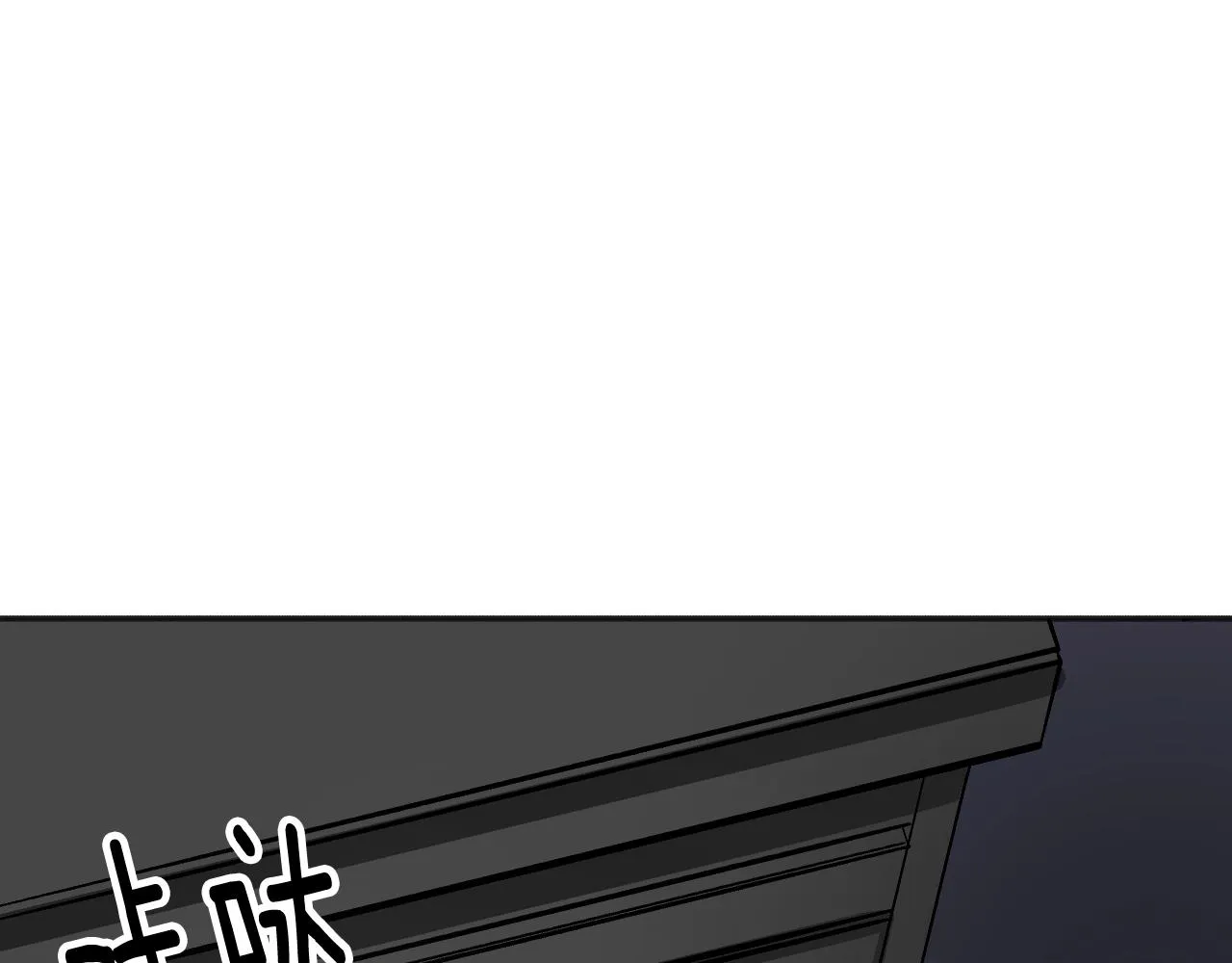 第23话 父亲身体可好? 第150页