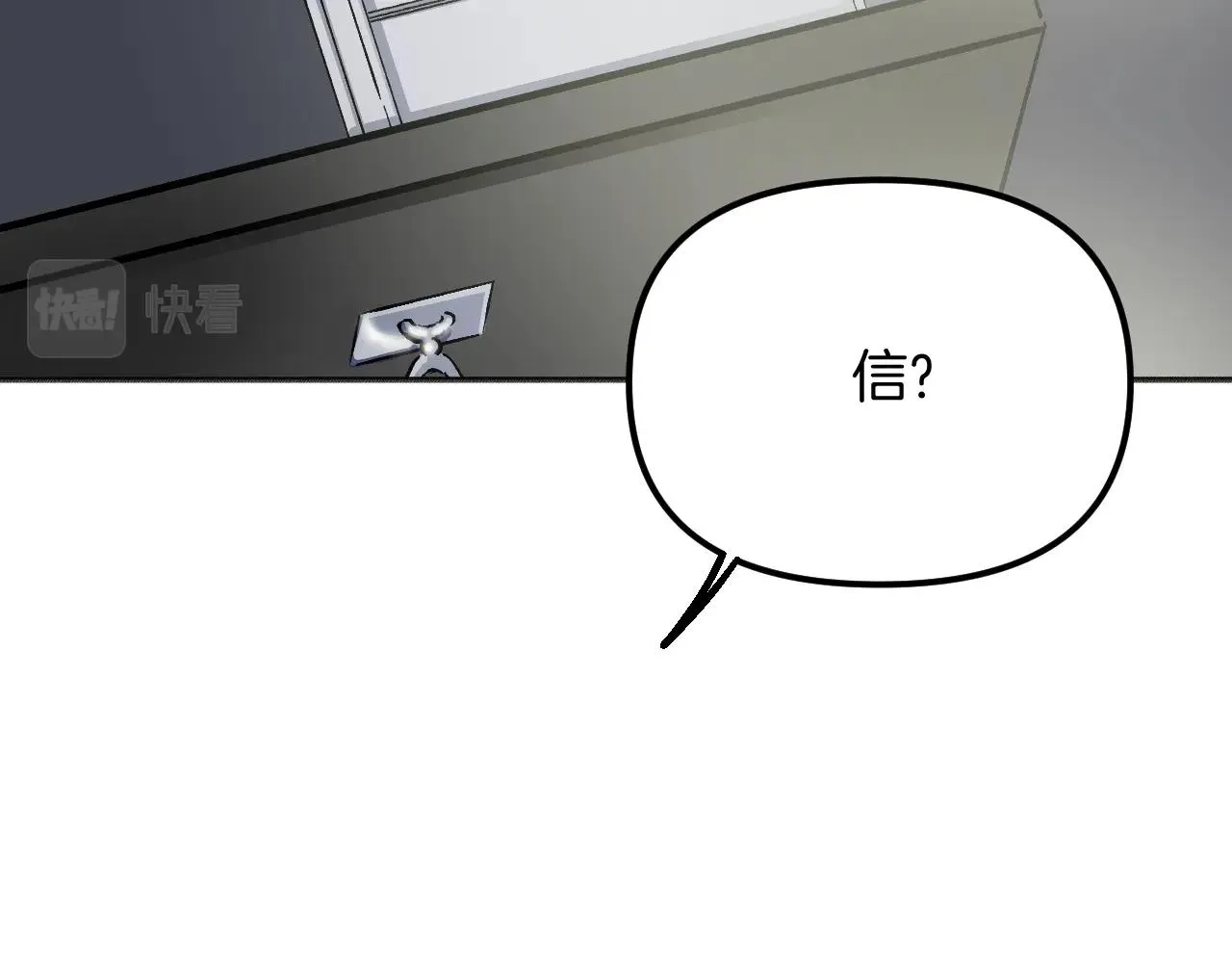 第23话 父亲身体可好? 第152页