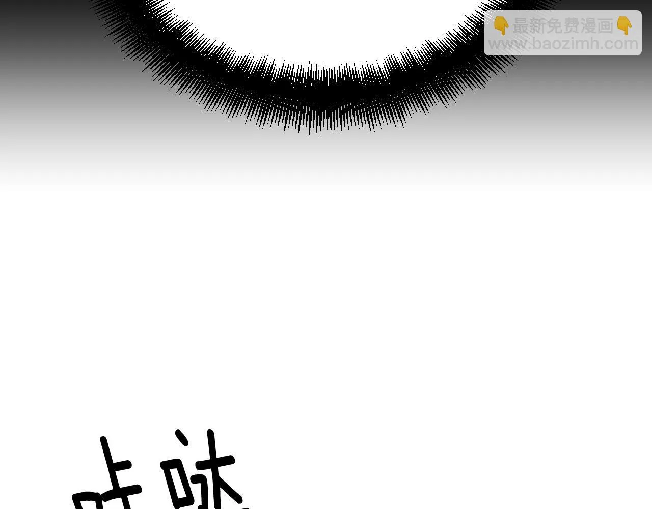 第23话 父亲身体可好? 第158页