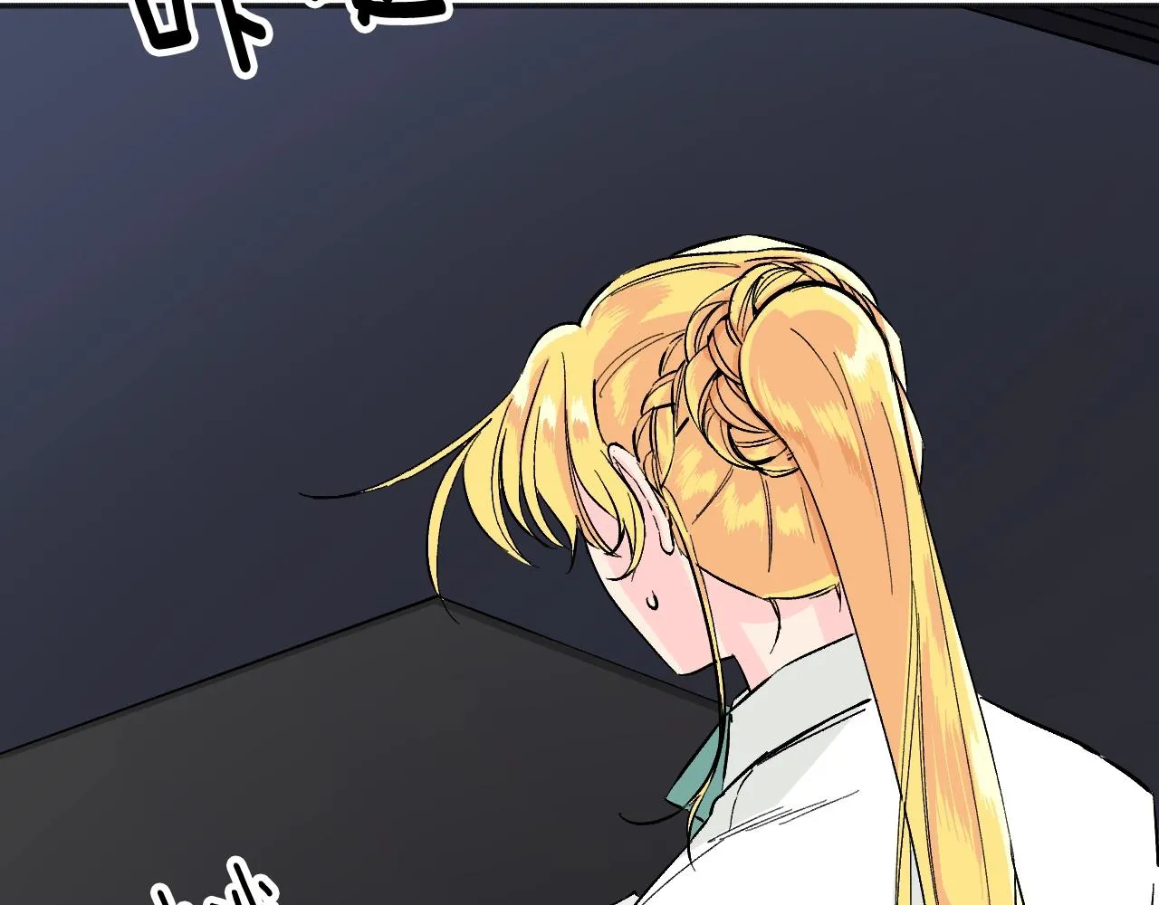 第23话 父亲身体可好? 第159页