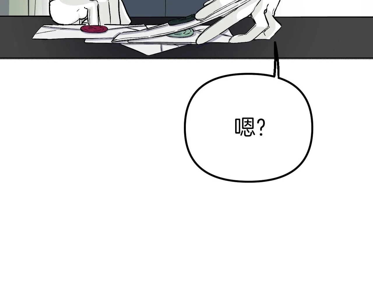 第23话 父亲身体可好? 第169页