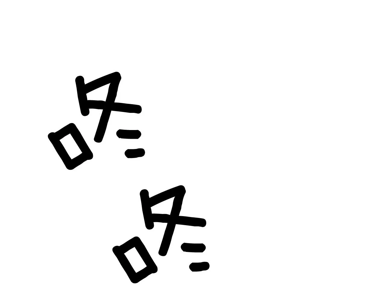 第23话 父亲身体可好? 第173页
