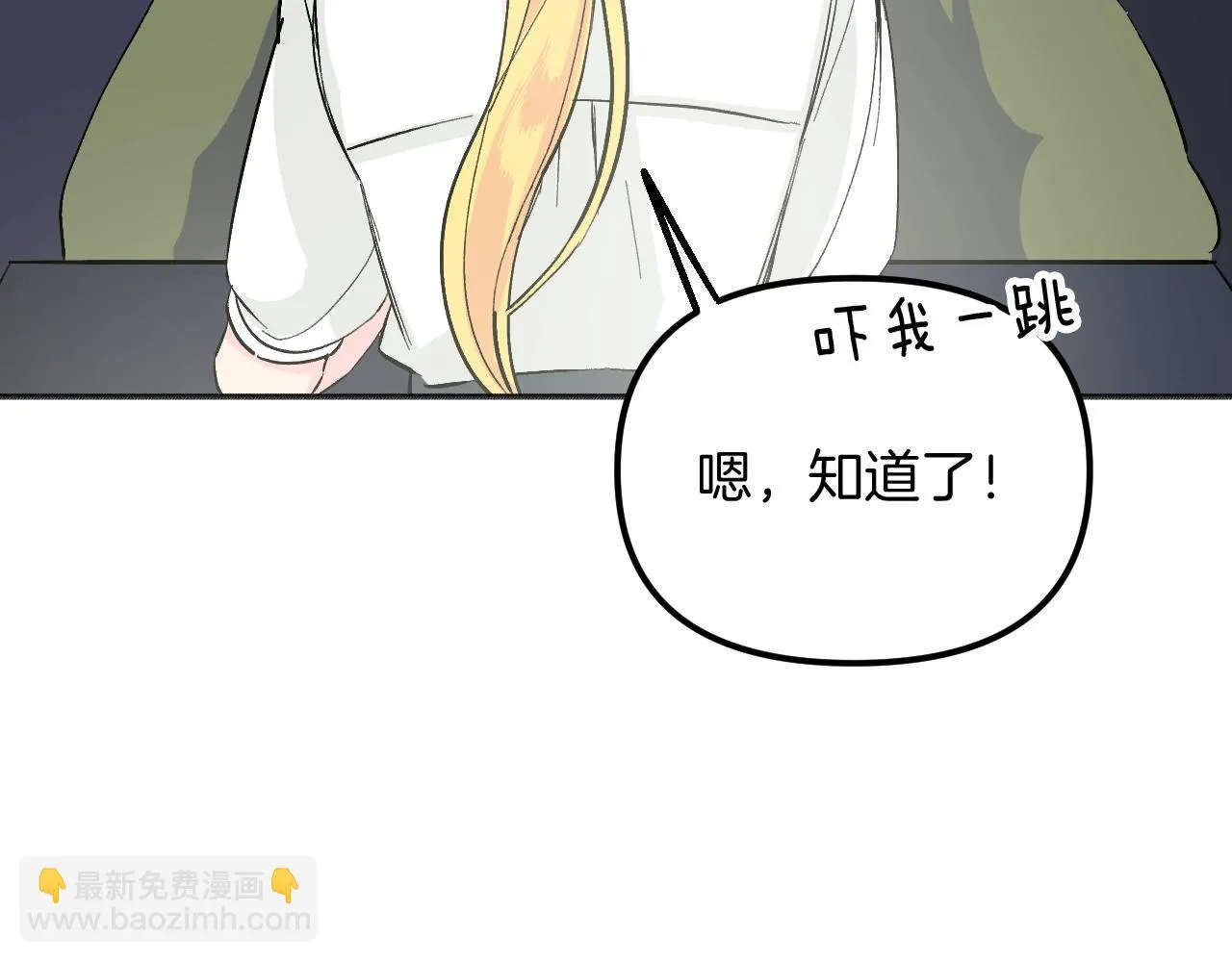 第23话 父亲身体可好? 第176页