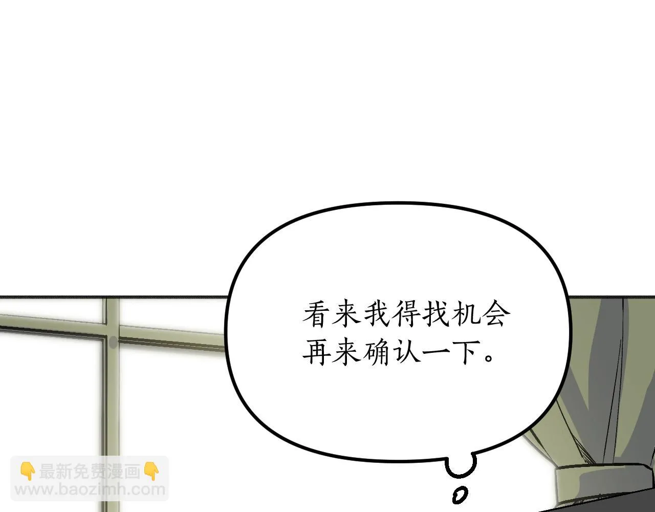 第23话 父亲身体可好? 第177页