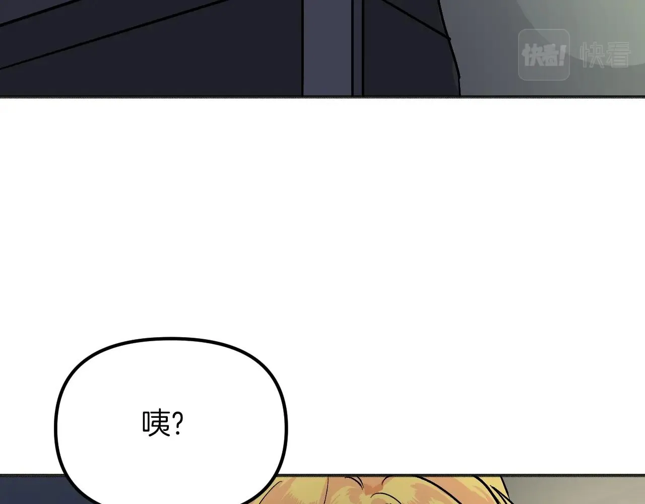 第23话 父亲身体可好? 第184页