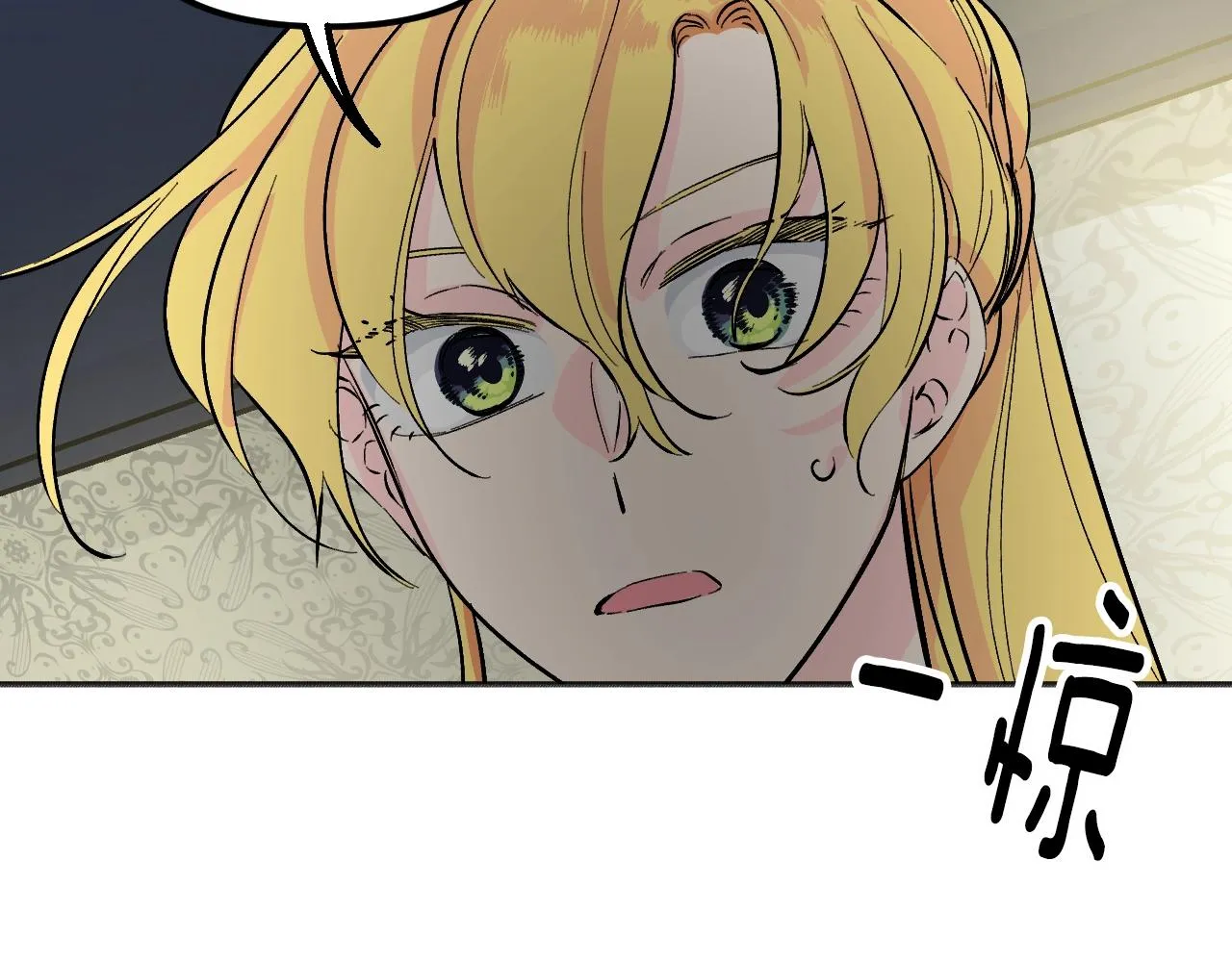 第23话 父亲身体可好? 第185页