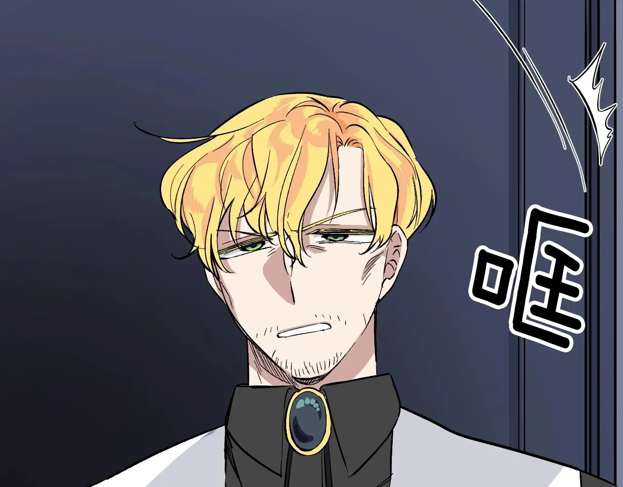 第23话 父亲身体可好? 第194页