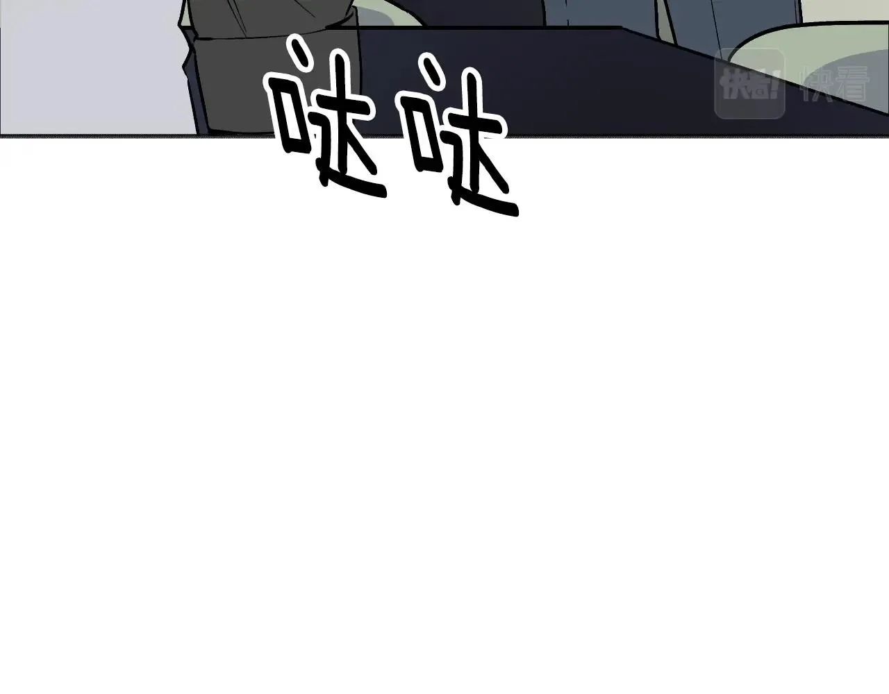 第23话 父亲身体可好? 第198页