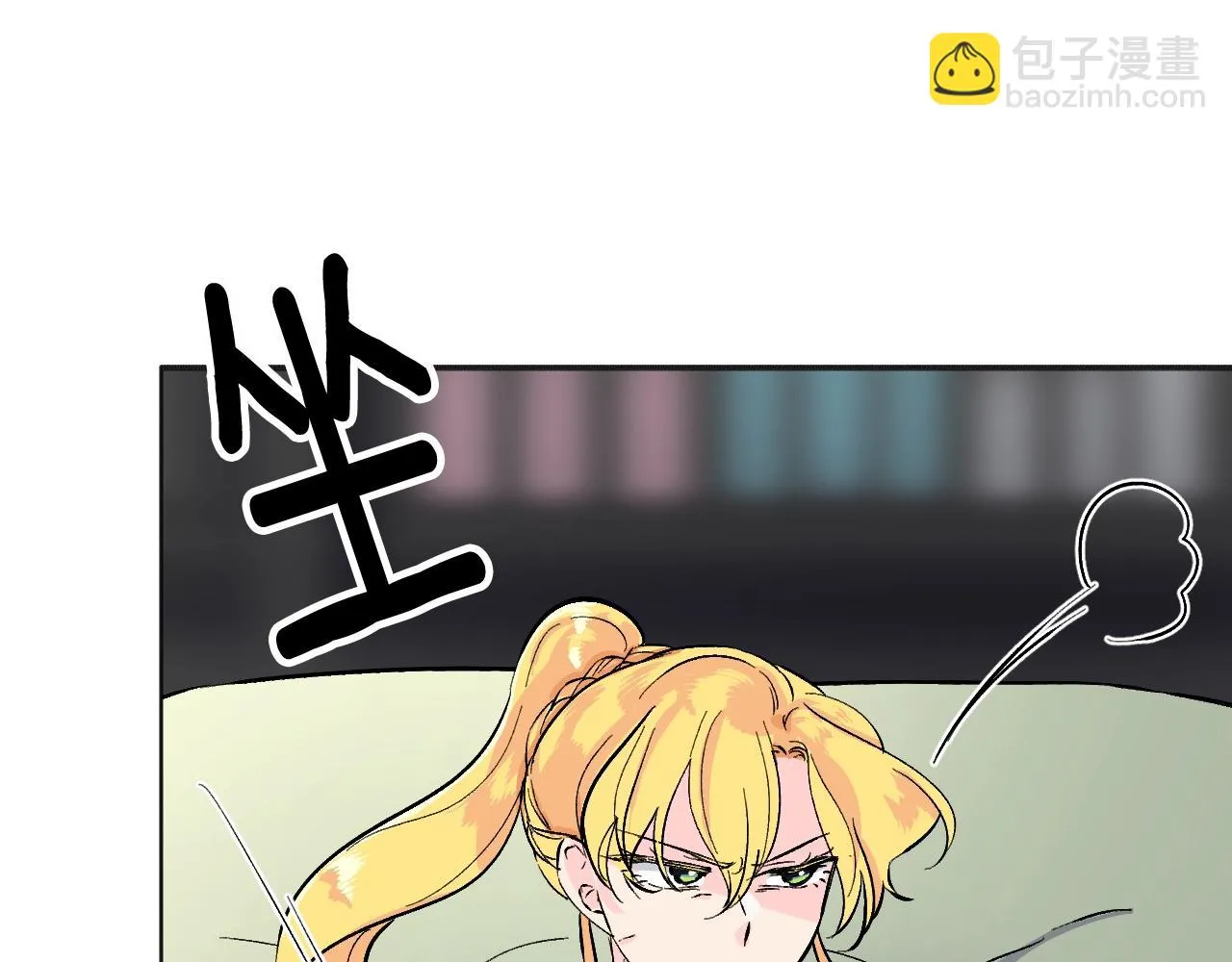 第23话 父亲身体可好? 第204页