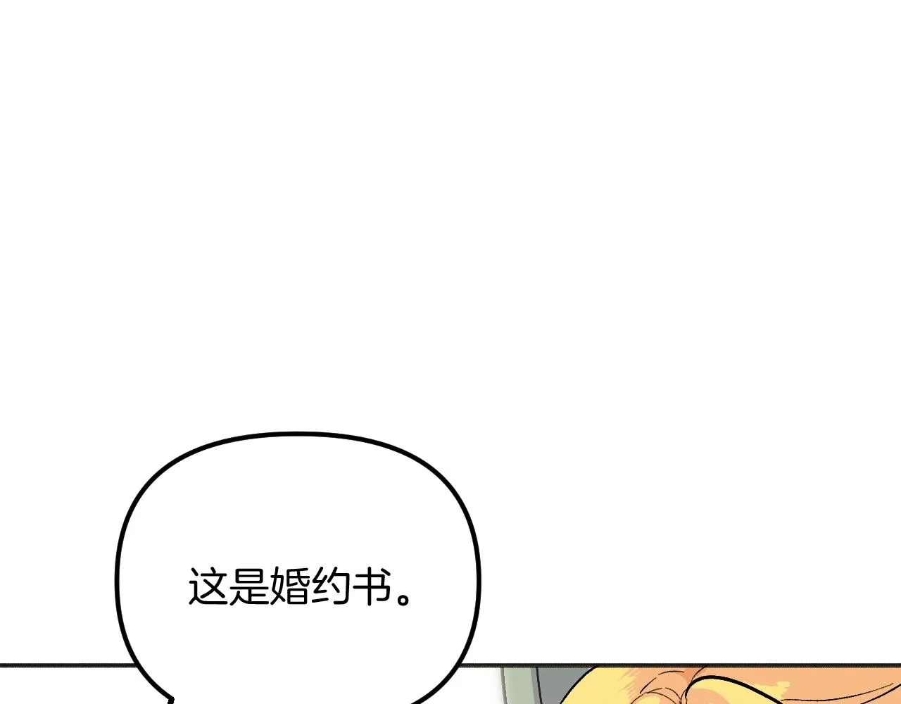 第23话 父亲身体可好? 第223页
