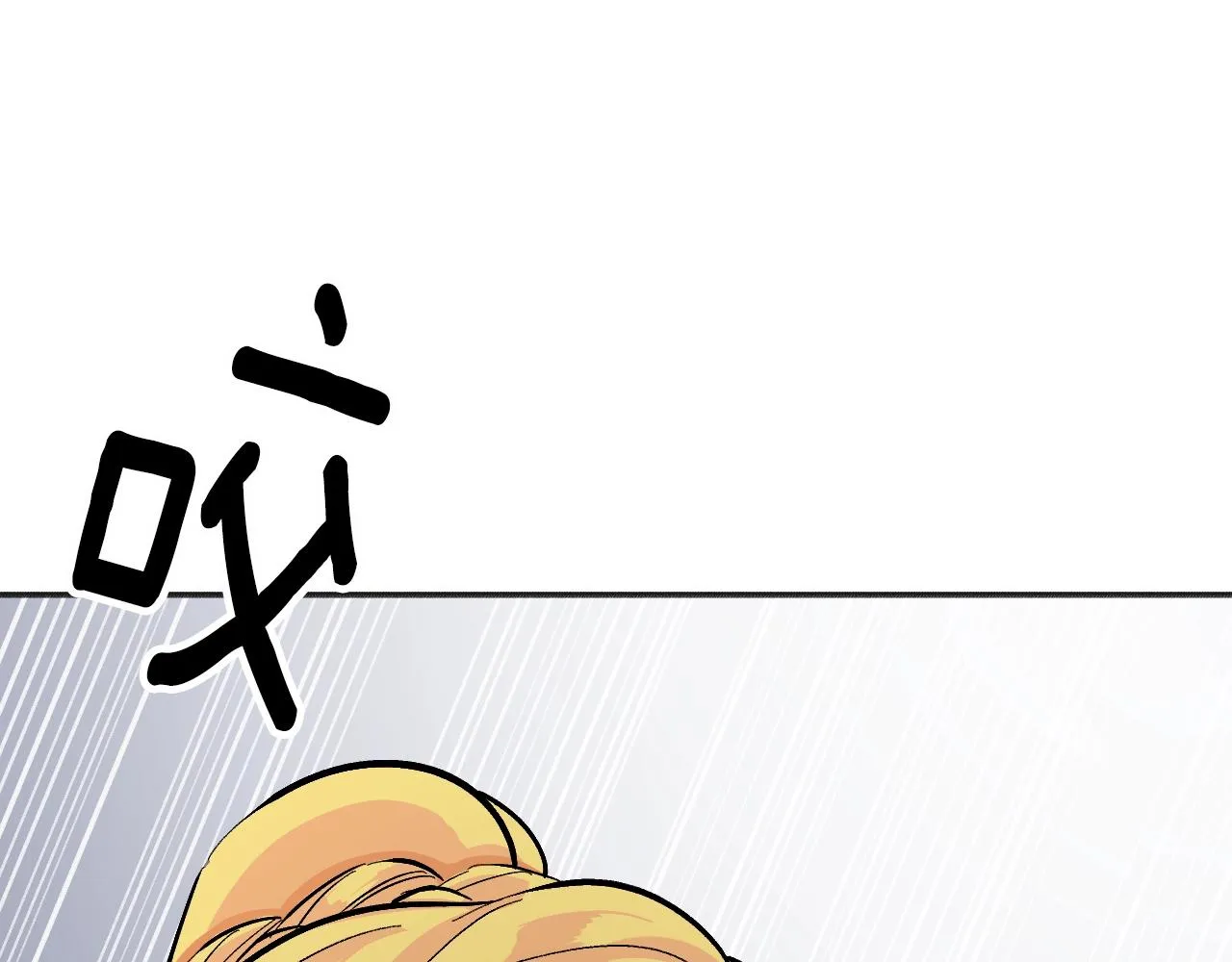 第23话 父亲身体可好? 第227页